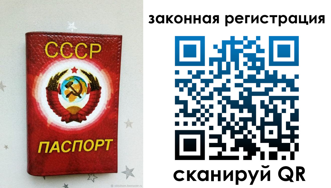 временная прописка в Приморско-Ахтарске